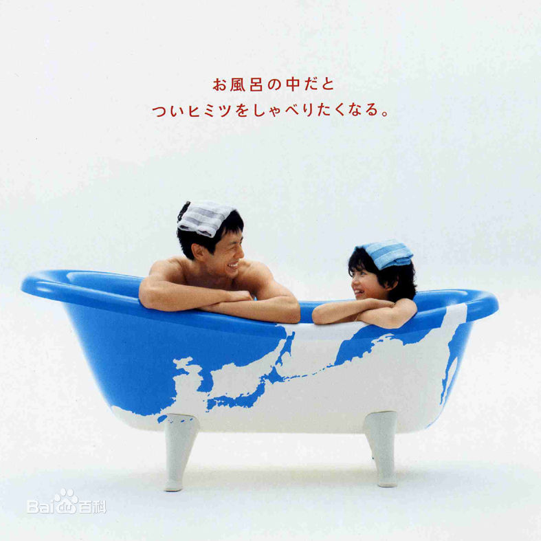 高清西岛秀俊(Hidetoshi Nishijima)精彩图册