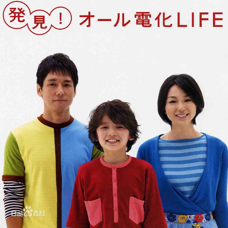 高清西岛秀俊(Hidetoshi Nishijima)精彩图册