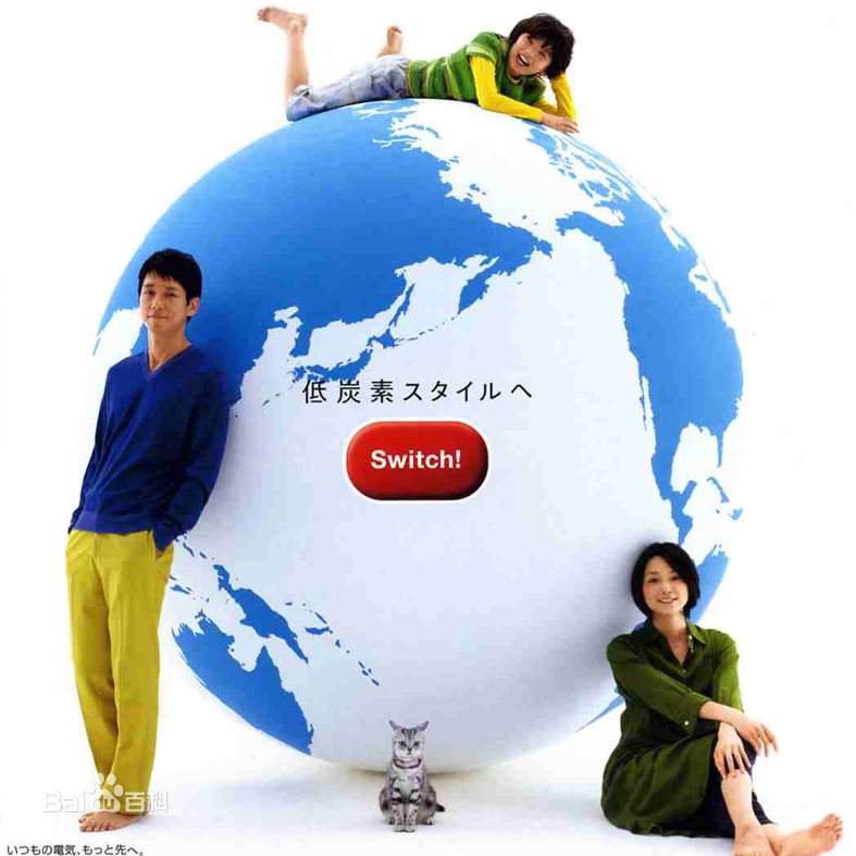 高清西岛秀俊(Hidetoshi Nishijima)精彩图册