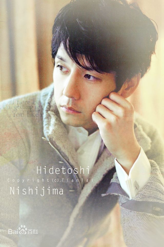 高清西岛秀俊(Hidetoshi Nishijima)精彩图册