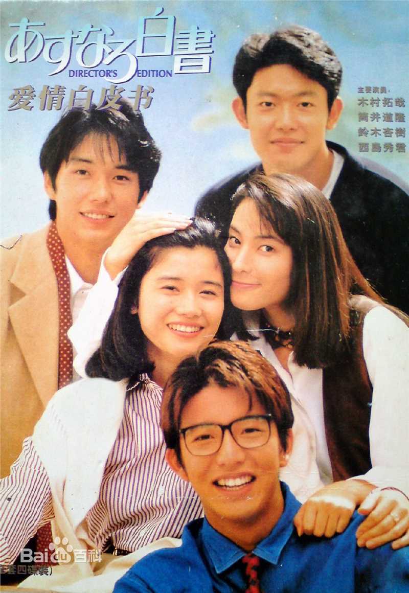 高清西岛秀俊(Hidetoshi Nishijima)性感图片