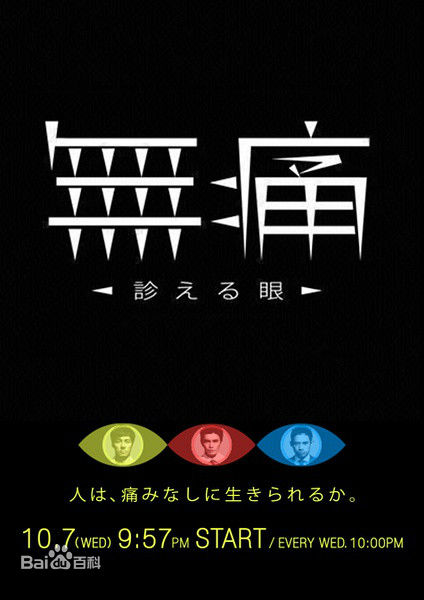 高清西岛秀俊(Hidetoshi Nishijima)性感图片