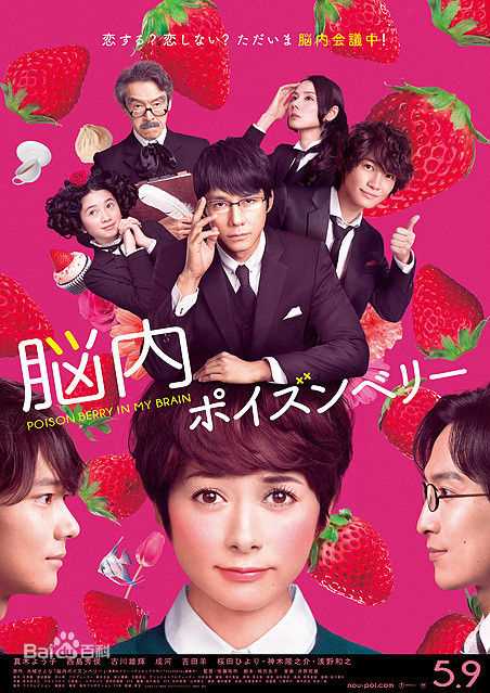 高清西岛秀俊(Hidetoshi Nishijima)性感图片