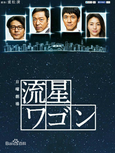 高清西岛秀俊(Hidetoshi Nishijima)性感图片