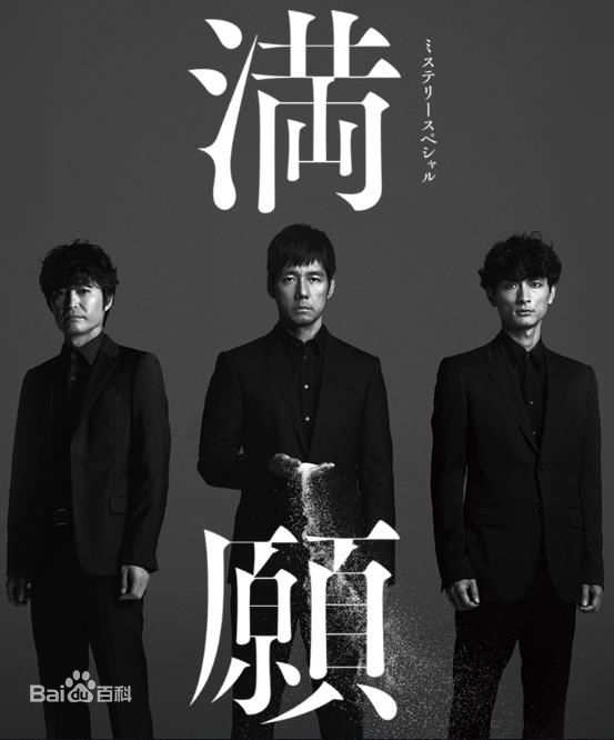 高清西岛秀俊(Hidetoshi Nishijima)性感图片