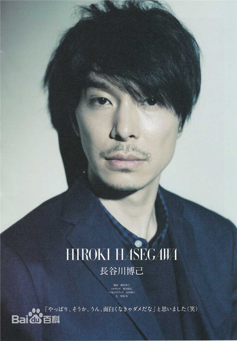 长谷川博己(長谷川博己，はせがわ ひろき，Hiroki Hasegawa)图片性感图片图集