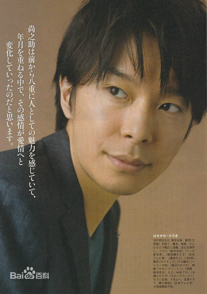 长谷川博己(長谷川博己，はせがわ ひろき，Hiroki Hasegawa)图片性感图片图集