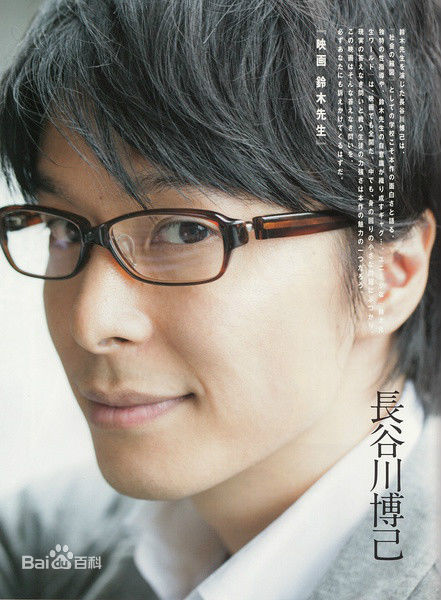 长谷川博己(長谷川博己，はせがわ ひろき，Hiroki Hasegawa)《铃木老师》剧照