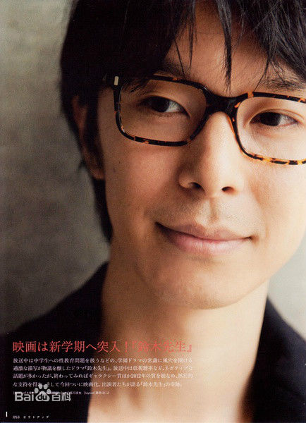 长谷川博己(長谷川博己，はせがわ ひろき，Hiroki Hasegawa)图杂图册