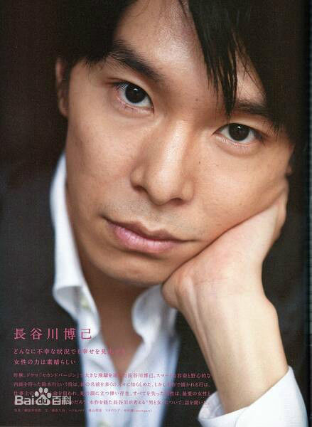 长谷川博己(長谷川博己，はせがわ ひろき，Hiroki Hasegawa)图杂图册