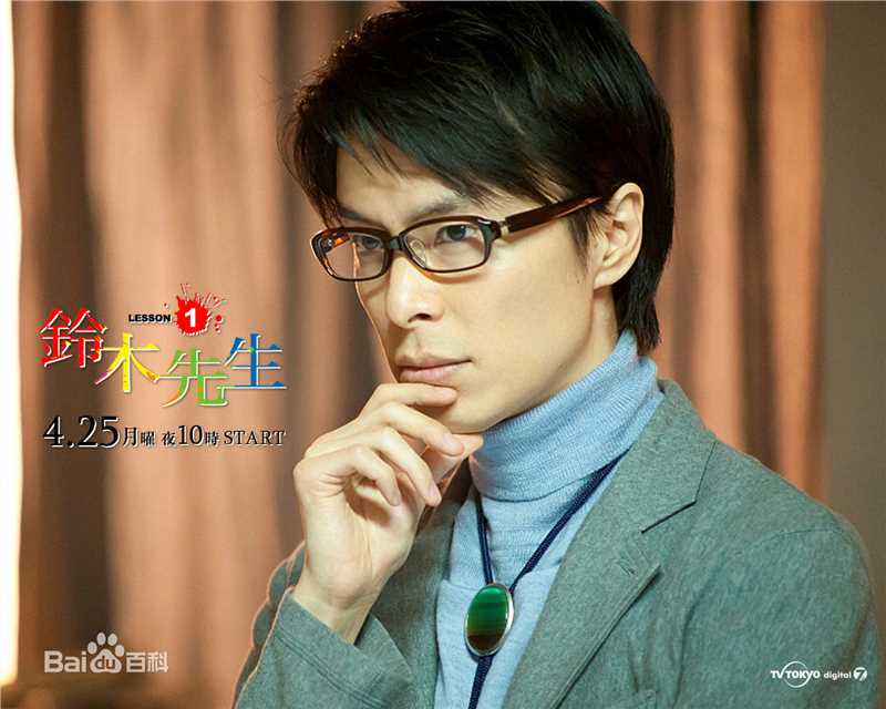 最全长谷川博己(長谷川博己，はせがわ ひろき，Hiroki Hasegawa)素颜照