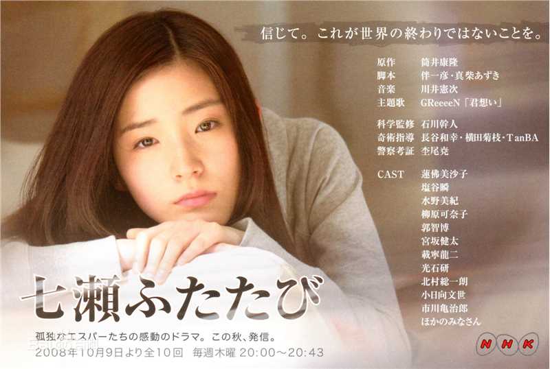 最全长谷川博己(長谷川博己，はせがわ ひろき，Hiroki Hasegawa)素颜照