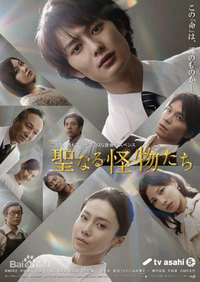 最全长谷川博己(長谷川博己，はせがわ ひろき，Hiroki Hasegawa)素颜照