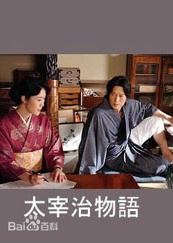 寺岛忍(てらじま　しのぶ (TELAJIMA Shinobu))前后照片