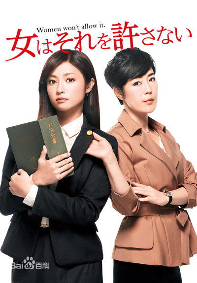 寺岛忍(てらじま　しのぶ (TELAJIMA Shinobu))前后照片