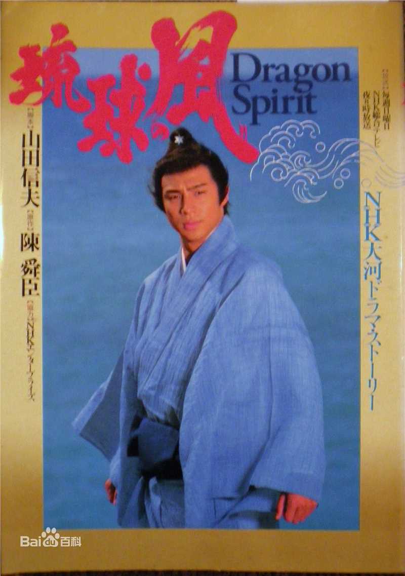 寺岛忍(てらじま　しのぶ (TELAJIMA Shinobu))前后照片