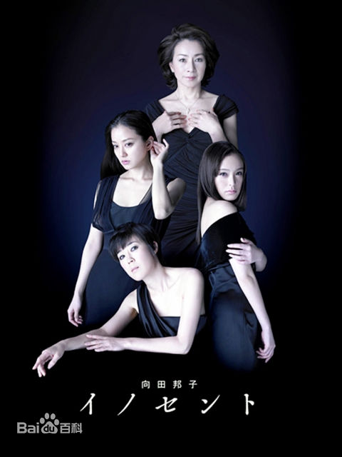 寺岛忍(てらじま　しのぶ (TELAJIMA Shinobu))前后照片