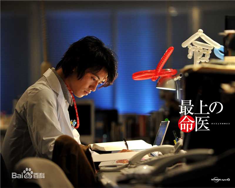 高清斋藤工(Takumi Saitoh)性感图片