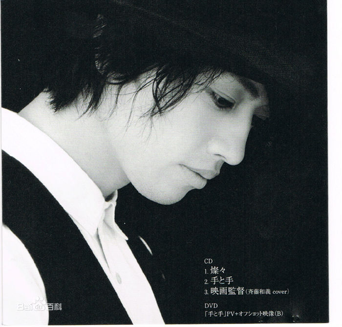 高清斋藤工(Takumi Saitoh)性感图片