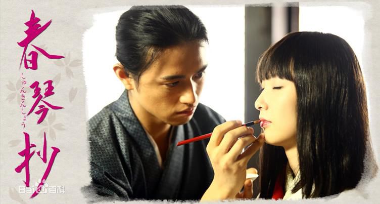 高清斋藤工(Takumi Saitoh)性感图片