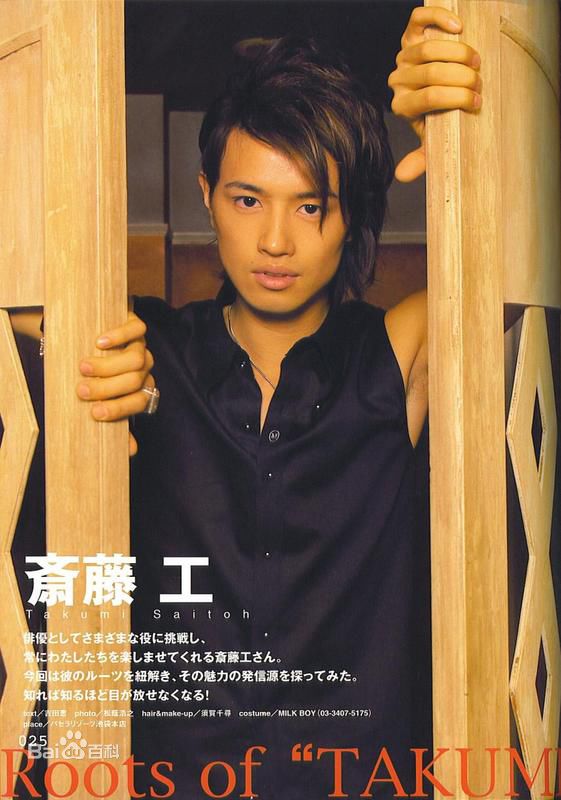 最优质斋藤工(Takumi Saitoh)精彩图册
