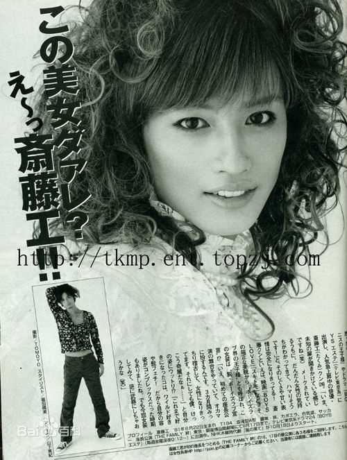 最优质斋藤工(Takumi Saitoh)精彩图册