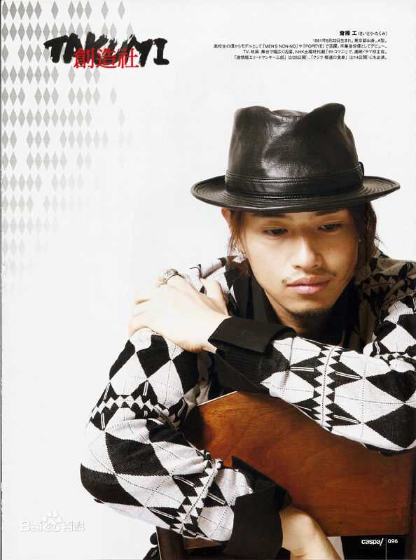 最优质斋藤工(Takumi Saitoh)精彩图册