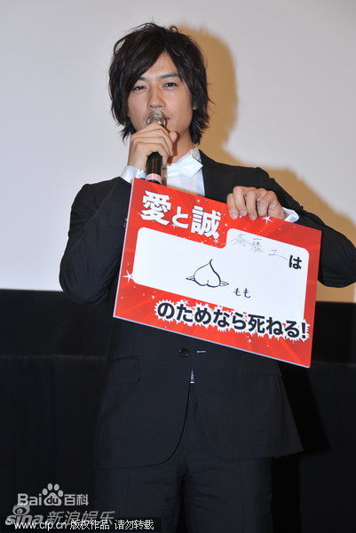 最新斋藤工(Takumi Saitoh)精彩图册