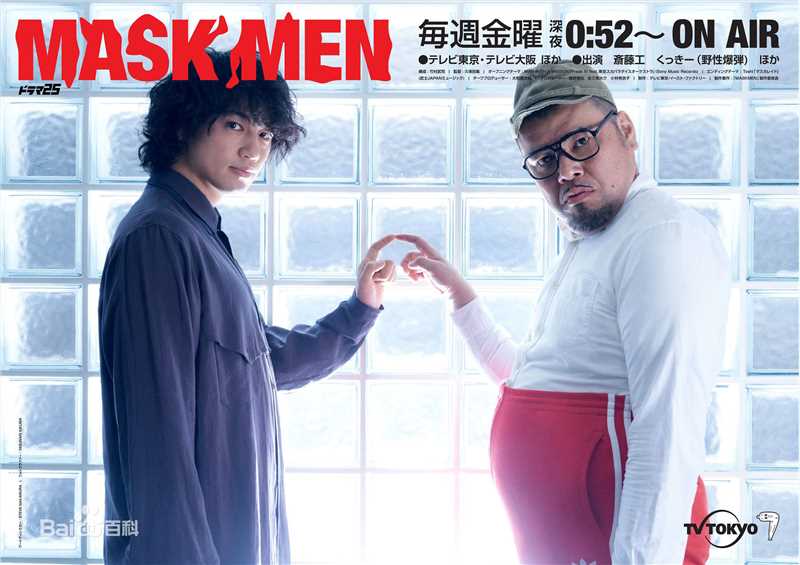 最优质斋藤工(Takumi Saitoh)生活照