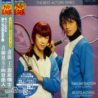 最优质斋藤工(Takumi Saitoh)生活照