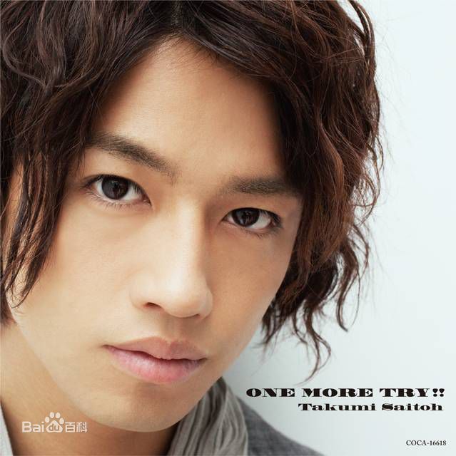 最优质斋藤工(Takumi Saitoh)生活照