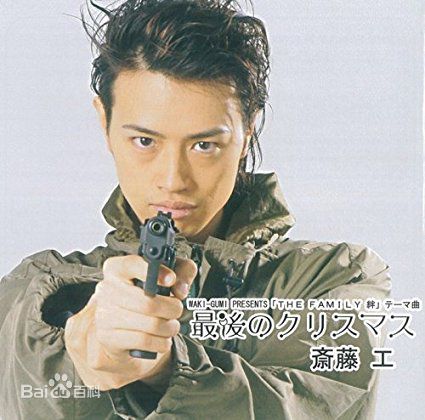 最优质斋藤工(Takumi Saitoh)生活照