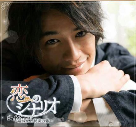 最优质斋藤工(Takumi Saitoh)生活照