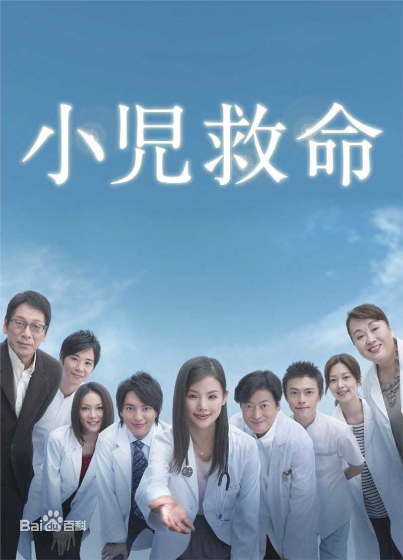 精选阵内孝则(Takanori Jinnai)