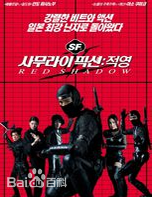 精选阵内孝则(Takanori Jinnai)