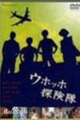 精选阵内孝则(Takanori Jinnai)