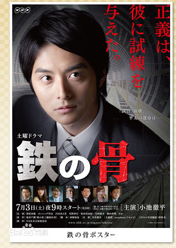 精选阵内孝则(Takanori Jinnai)