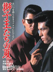 精选阵内孝则(Takanori Jinnai)