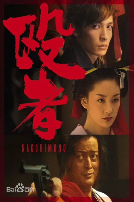 精选阵内孝则(Takanori Jinnai)