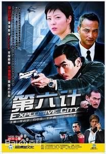 精选阵内孝则(Takanori Jinnai)