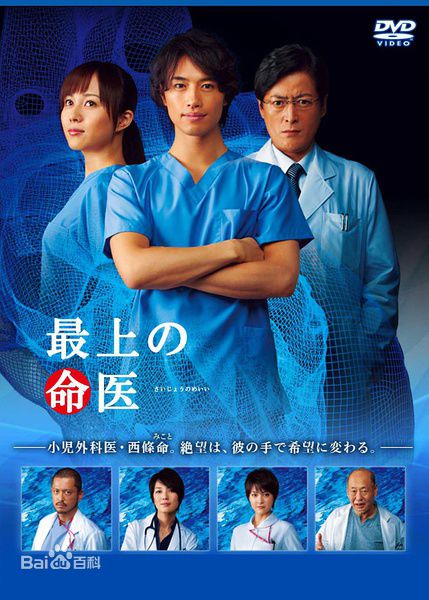 精选阵内孝则(Takanori Jinnai)