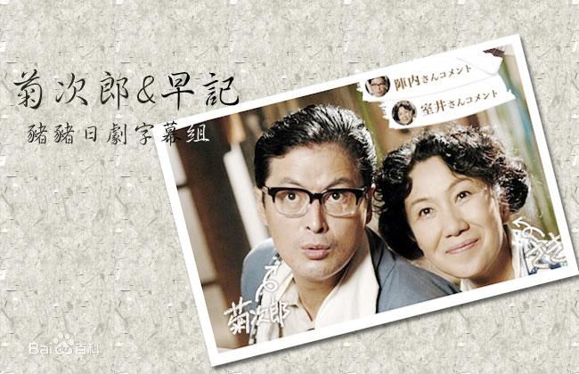 精选阵内孝则(Takanori Jinnai)