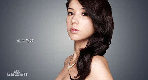 仲里依纱(RiisaNaka)《派对结束》剧照