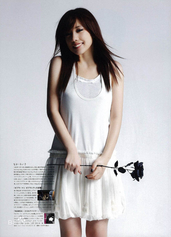 仲里依纱(RiisaNaka)精彩图册