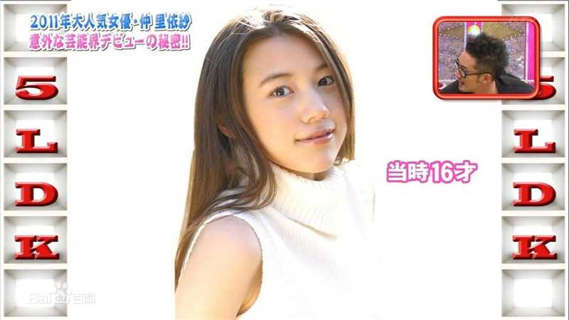 仲里依纱(RiisaNaka)精彩图册