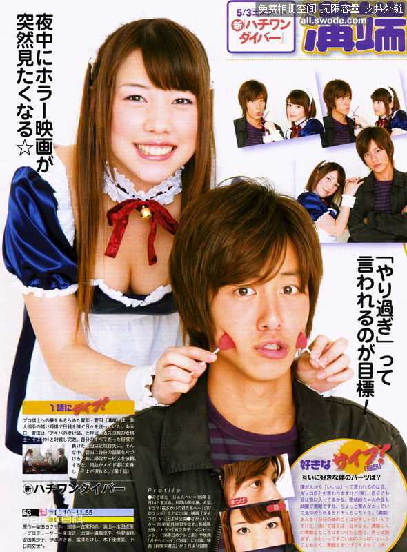 仲里依纱(RiisaNaka)精彩图册