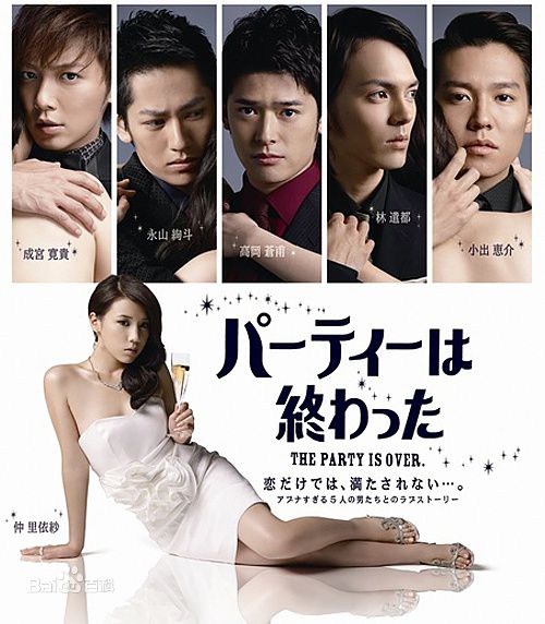 精选仲里依纱(RiisaNaka)图片