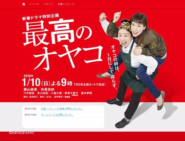 精选仲里依纱(RiisaNaka)图片