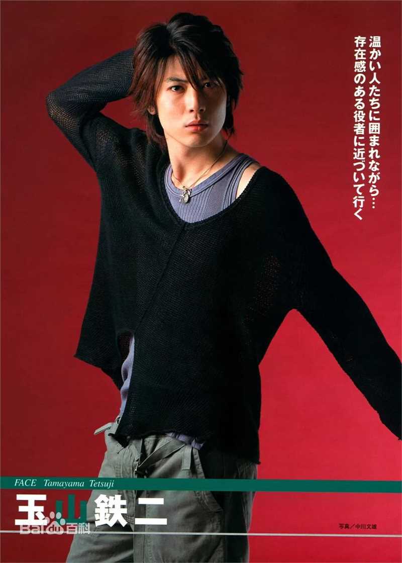 玉山铁二(たまやまてつじ)高清图集