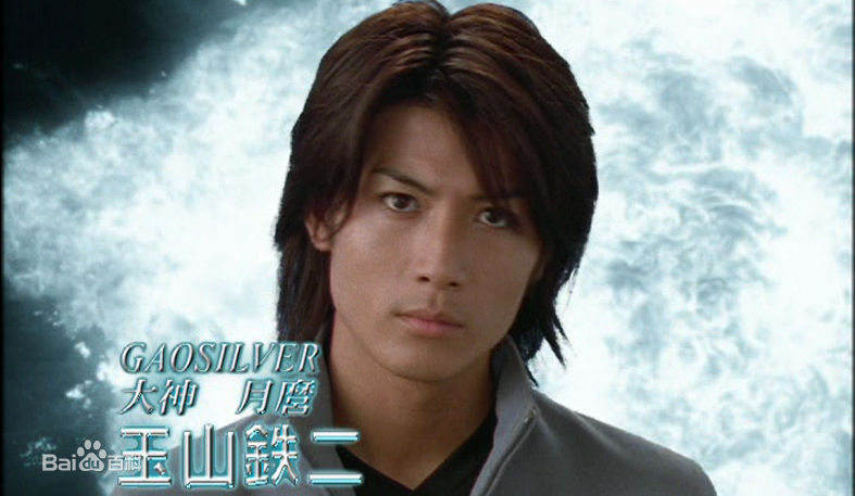 玉山铁二(たまやまてつじ)影视角色图片图集